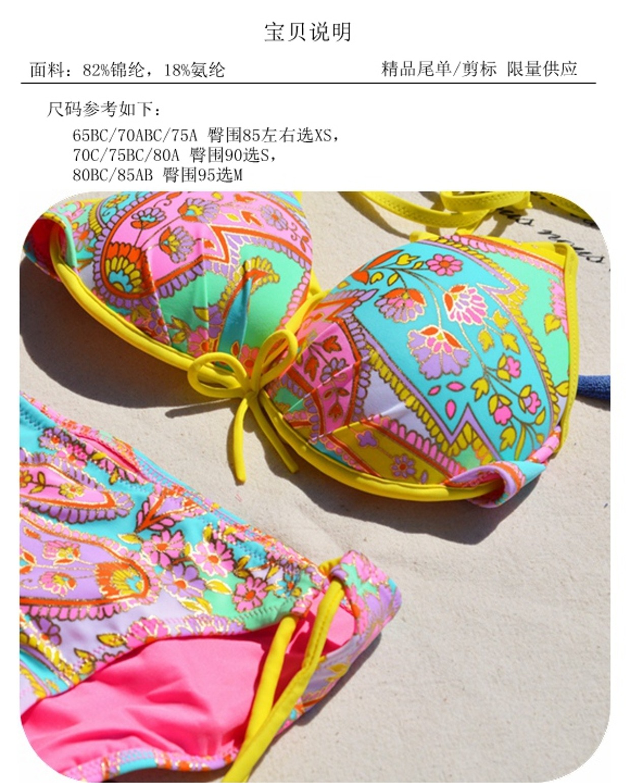 CORTUBO Bikini hạn chế túi nước nóng châu Âu và Mỹ dải kéo bikini bikini tụ tập nước vàng túi gợi cảm áo tắm - Bikinis áo tắm cho người béo