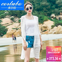 CORTUBO size average sunscreen beach slim slim sunscreen bikini coat coat cover sunblock Black