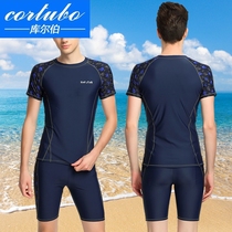 CORTUBO swimsuit top pants mens swimsuit suit conservative short sleeve five-point sunscreen swimming trunks hot spring swimsuit