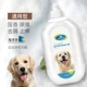 Dog tắm gel khử trùng khử mùi mèo Teddy gấu Xiong Jinmao Samoye tắm chất lỏng dầu gội vật nuôi - Cat / Dog Beauty & Cleaning Supplies