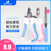 Pet dog nail clipper Nail grinder Dog nail clipper Cat nail clipper artifact Nail clippers Pet supplies