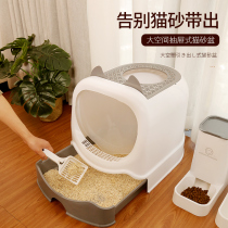 Drawer-type cat litter box Top-entry fully enclosed cat litter box Large cat toilet Splash-proof deodorant cat supplies