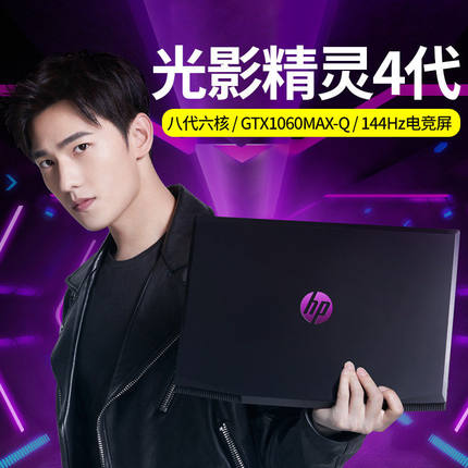 英寸144Hz电竞屏1050 1060独显游戏本八代i5
