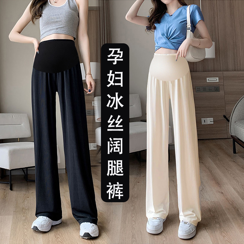 Maternity Pants for Women, Summer Thin Style, Suitable for Spring and Autumn, Ice Silk Wide-Leg Pants, Loose and Drapey, Casual Leggings, Summer Wear
