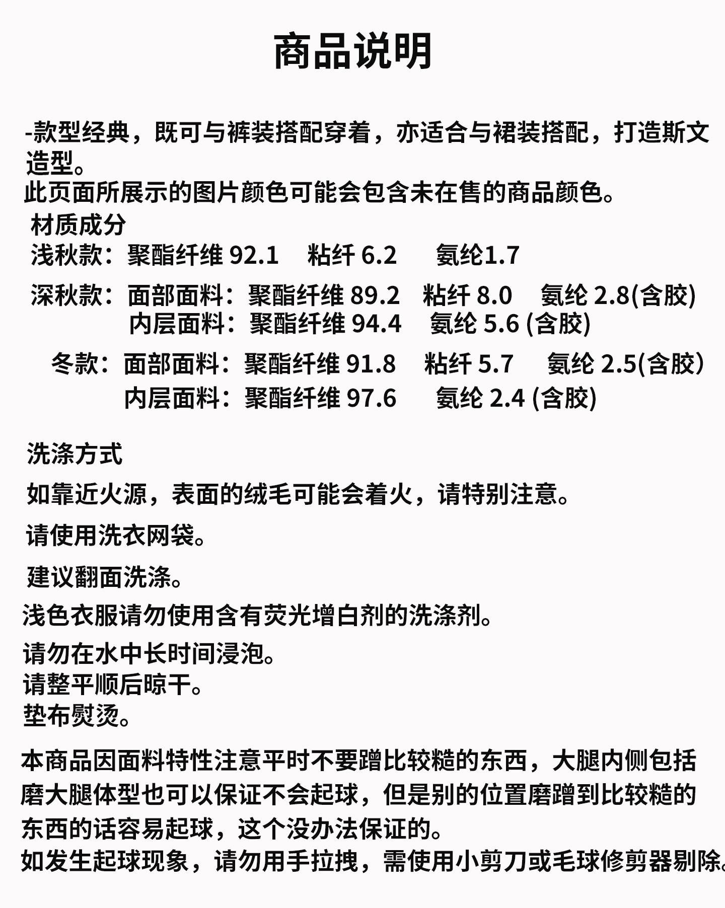 孕妇裤子春秋季外穿阔腿裤加绒加厚孕期不勒肚子孕妇糯米裤秋冬装 — 28