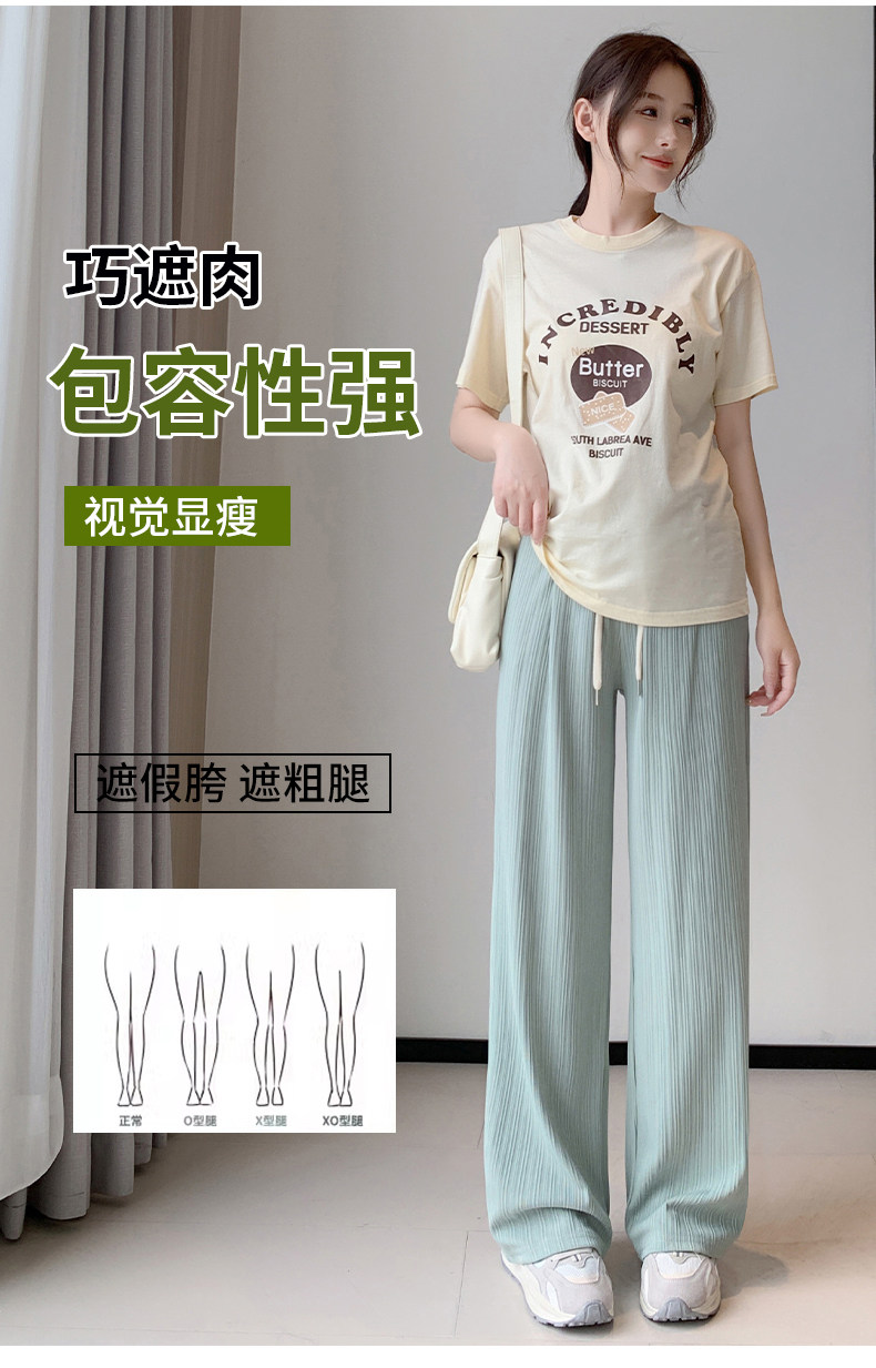 孕妇裤子阔腿裤夏季薄款外穿冰丝休闲裤直筒裤宽松防蚊打底裤夏装 — 11