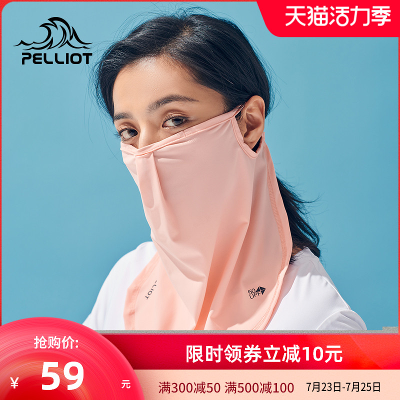 Boxi and ice silk sunscreen face mask Anti-UV breathable riding ultra-thin dust mask shading artifact
