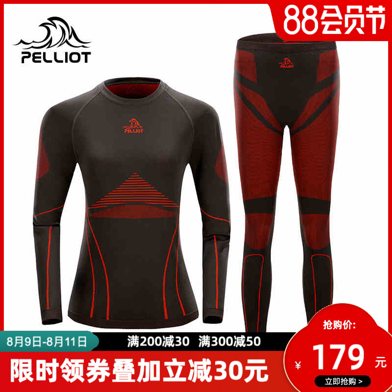 Burch and outdoor heating coat Spring tights function Spring and autumn breathable speed dry sleeve underwear