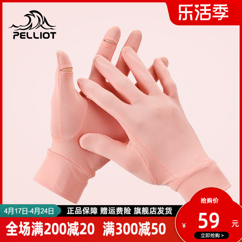 Burch and Ice Filament Sunscreen Gloves Women Summer Anti-UV Men's Book-Slide Ride
