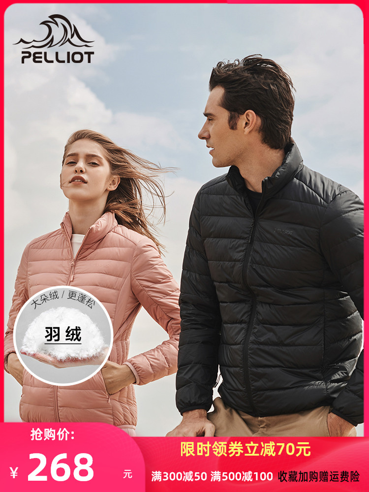 Boxi and light down jacket Men's and women's autumn and winter windproof warm anti-diamond velvet can store white duck down down jacket