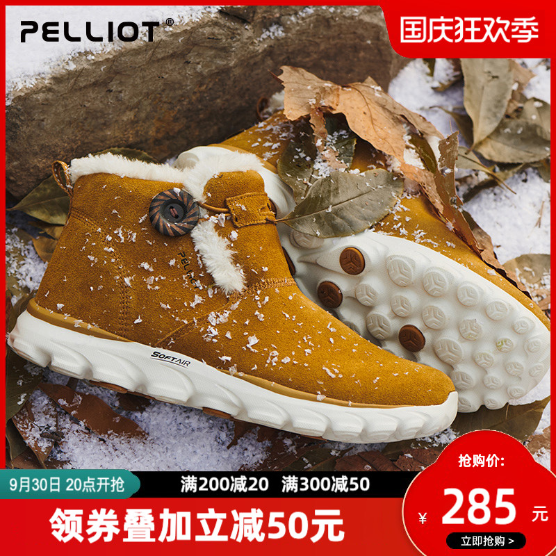 Percy and snow boots men's outdoor snow shoes waterproof women's non-slip cotton shoes warm winter cold-resistant mountaineering cold-proof shoes