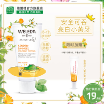 Germany Weleda Calendula Childrens toothpaste Fluoride-free swallowable infants and young children