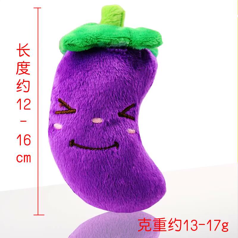 Cà tím sang trọng thú cưng đồ chơi đồ chơi chó đồ chơi âm thanh đồ chơi mèo cung cấp Teddy bb được gọi là c - Mèo / Chó Đồ chơi đồ chơi cho chó mèo