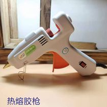 Pure copper extended nozzle Industrial grade constant temperature luminous word advertising with switch Hot melt glue gun leak-proof glue 11mm glue stick