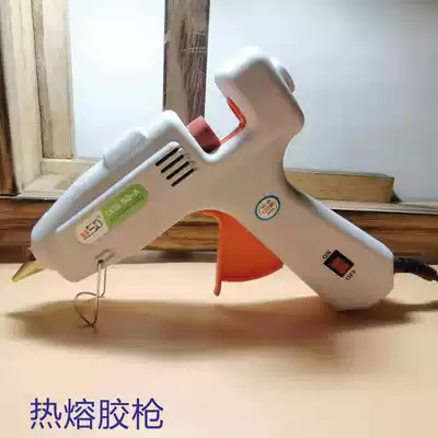 Pure copper extended gun mouth industrial grade constant temperature luminous word advertising with switch hot melt glue gun anti-leakage glue 11mm glue stick