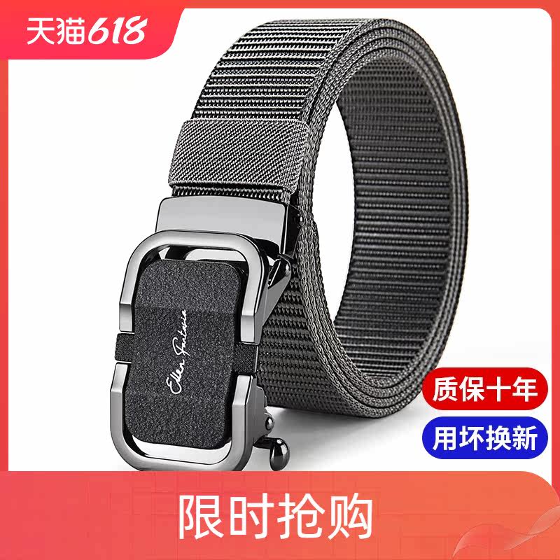 Canvas belt men's automatic buckle tactical military training belt outdoor casual jeans overalls belt 2023 new