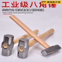 German quality heavy-duty explosion-proof octagonal hammer 10p masonry square head octagonal hammer head large wooden handle hammer iron hammer