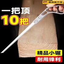 Japanese-style chicken tail saw hand saw express household saw fine-toothed garden fruit branch logging hand-held small mini hand saw