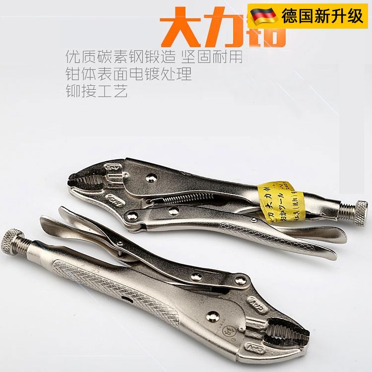 Japanese Quality Heavy-Duty Pliers, Industrial-Grade German Clamping Pliers, Universal Manual Clamping Pliers, Pressure Tool