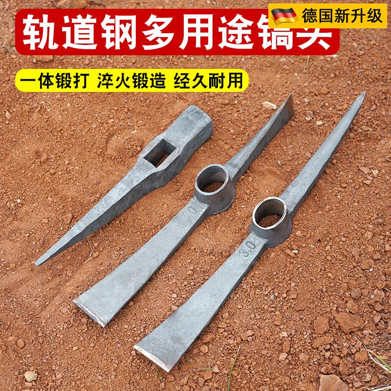 German quality No. 1 Ocean pick head pick-pick head pick axe Goat Pick Steel Pick Hoe hoe Hoe Double Flat Tips Foreign Pick-Taobao