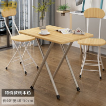 Small dining table 2 people rental room outdoor folding table small food stall modern simple light luxury Nordic style home