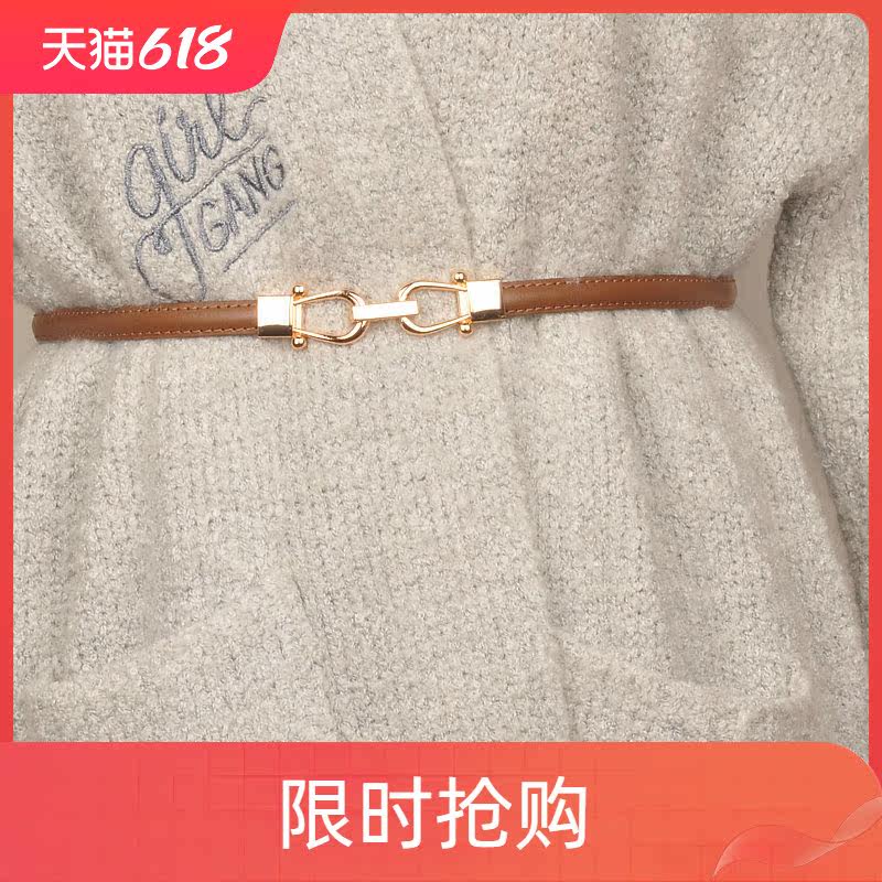 Belt women's fine decoration all-match genuine leather skirt dress waist artifact suit belt youth