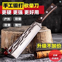 German quality wood chopping knife hand forged imported special alloy stainless steel Yangjiang household bone chopping knife for tree felling