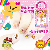 Children cartoon nail stickers environmentally friendly waterproof nail stickers girl paste baby girl stickers