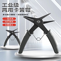 German quality circlip pliers internal and external multifunctional retaining ring disassembly and assembly two-in-one open circlip circlip pliers