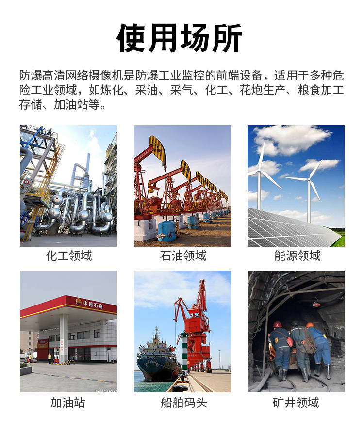 IP-камера 防爆带雨刷网路摄像头海康原装机芯红外200/400万25倍电动变焦 HIKVISION