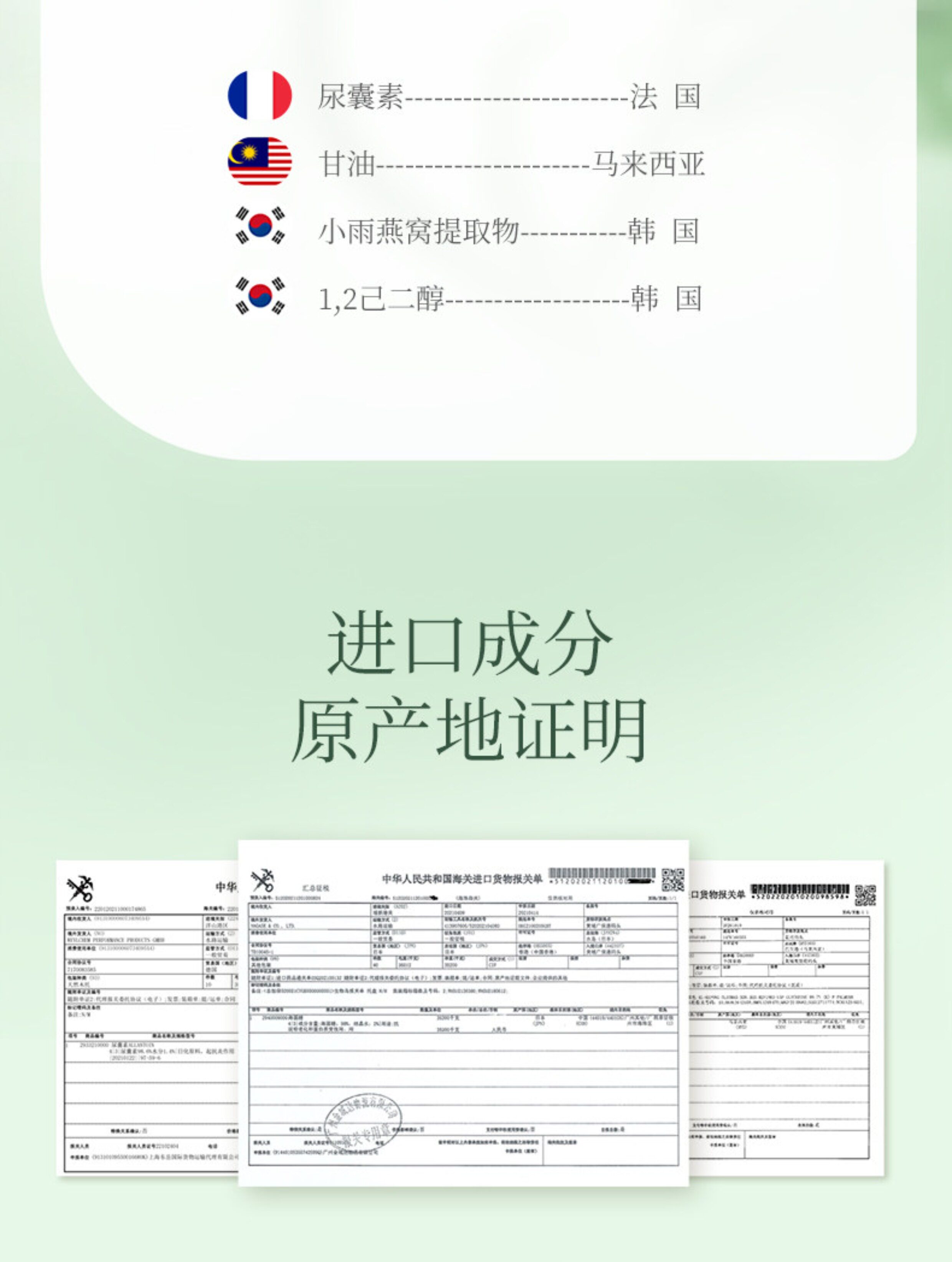 植物主义备孕面膜补水保湿妇女专用全脸透亮润肤护肤品官方正品 — 10