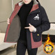 Fleece-Lined Thickened Jacket 2025 New Autumn and Winter Casual Fashion Jacket Men's Workwear Hooded Warm Windbreaker