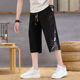 Color-Blocked Chinese Style Summer Shorts for Men 2025 New National Trend High-End Casual Straight-Leg Breathable Ice Silk Pants