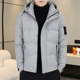 Hooded down jacket men's trendy brand new winter thickened warm white duck down jacket short handsome and light winter wear