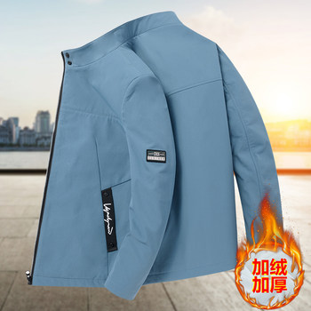 Men's Jacket Autumn and Winter 22 New Style Stand Collar Korean Version Trendy Slim Fit Handsome Fleece-Lined Thickened Workwear Casual Jacket