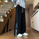 Autumn and Winter Casual Pants for Men, Versatile Wide-Leg Sports Trousers, 2025 New Loose Straight-Leg American-Style Knitted Sweatpants