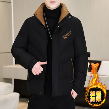 Stand Collar Cotton Jacket for Men 2026 Winter New Trendy Brand Thickened Warm down Cotton Coat Cold-Proof Black Jacket