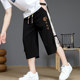 New Chinese Style Men's Summer Thin Knee-Length Shorts Trendy Patchwork Eight-Point Pants with a Cool and Sophisticated Look
