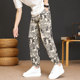Summer Thin Straight-Leg Ice Silk Cool Pants for Men, Trendy Brand Drapey Sports Jogger Pants, Youth Casual Long Pants