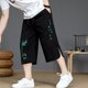 New Chinese Style Men's Summer Thin Knee-Length Shorts Trendy Patchwork Eight-Point Pants with a Cool and Sophisticated Look