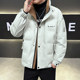 Down jacket men's new winter stand-up collar thickened white duck down short top fashion trend casual warm jacket
