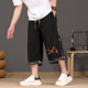 Ice Silk Cool-Feeling Men's Capri Pants 2025 Summer New Chinese Style Shorts National Trend Casual Straight-Leg Cool Harem Pants