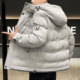 Down jacket men's winter 2025 new authentic trendy brand thickened short white duck down men's winter jacket hooded