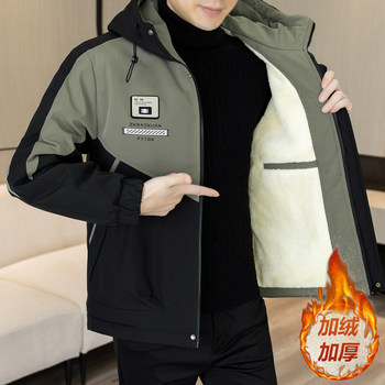 Fleece-Lined and Thickened Winter New Jacket for Men, Hooded Casual Jacket, Korean Style Trendy Color-Blocking, Stylish and Warm Cotton Coat