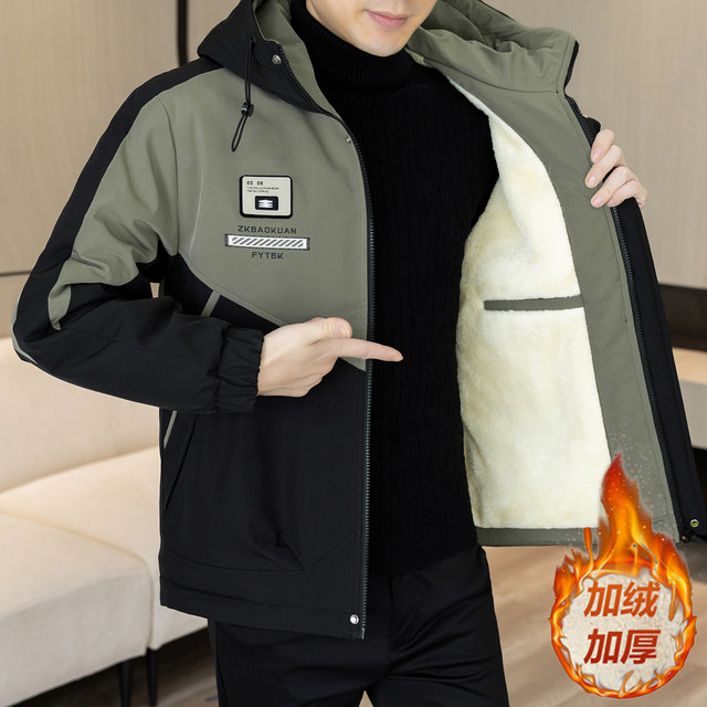 New velvet and thickened winter jackets for men, hooded casual jackets, Korean style trendy color matching, handsome and warm cotton-padded jackets