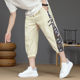 Men's Ice Silk Shorts, Thin Style, Chinese Style Trendy Three-Quarter Pants, Men's Summer Trendy Brand Casual New Chinese Style Cool Three-Quarter Pants