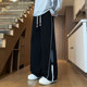 Autumn and Winter Casual Pants for Men, Versatile Wide-Leg Sports Trousers, 2025 New Loose Straight-Leg American-Style Knitted Sweatpants