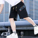 2026 New Chinese Style Sports Shorts for Men, Summer Chinese Trendy Brand Five-Point Shorts, Youth Trendy Casual Pants