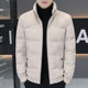 Winter down jacket men's casual new stand-up collar trendy thickened warm versatile jacket men's short cold-proof top