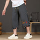 Ice Silk Cool-Feeling Men's Capri Pants 2025 Summer New Chinese Style Shorts National Trend Casual Straight-Leg Cool Harem Pants